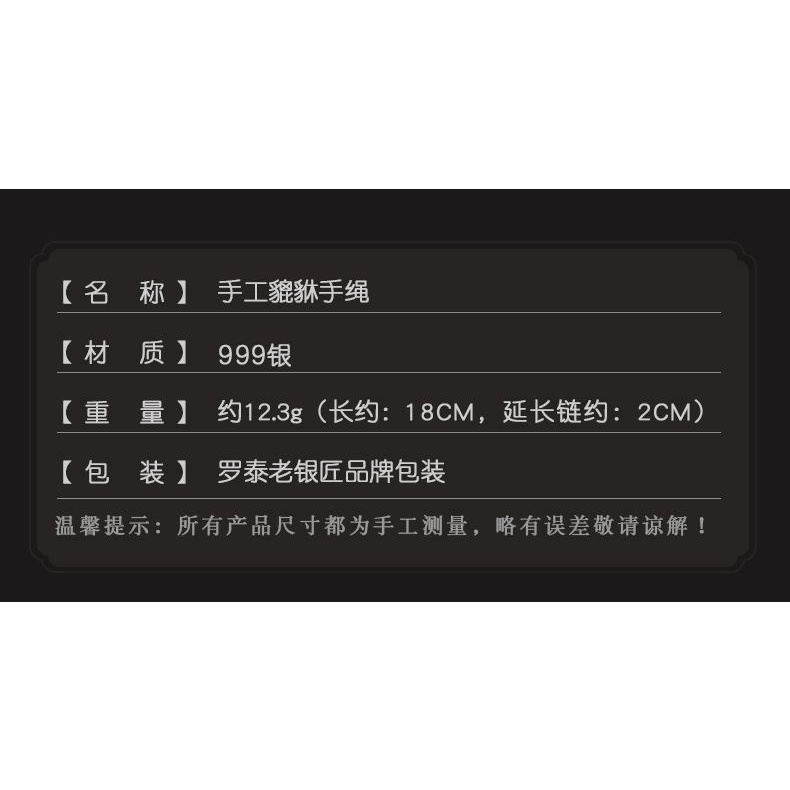 Vòng Tay Bạc 999 Dạng Chuỗi Hạt Phong Cách Retro Đơn Giản Cho Nam