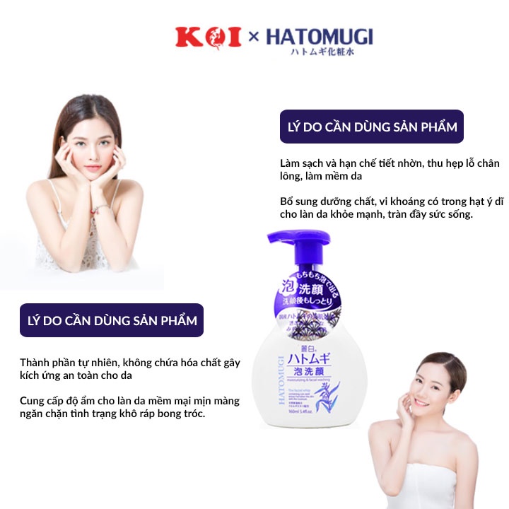 Sữa rửa mặt tạo bọt dưỡng ẩm làm sáng da Hatomugi Moisturizing & Facial Whip 160ml