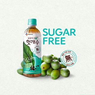 Nước Nho Hutgaesoo 500ml