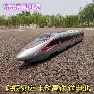 (Hàng Có Sẵn) Mô Hình Tàu Lửa Đồ Chơi Đường Ray Xe Lửa Tốc Độ Cao Harmony
