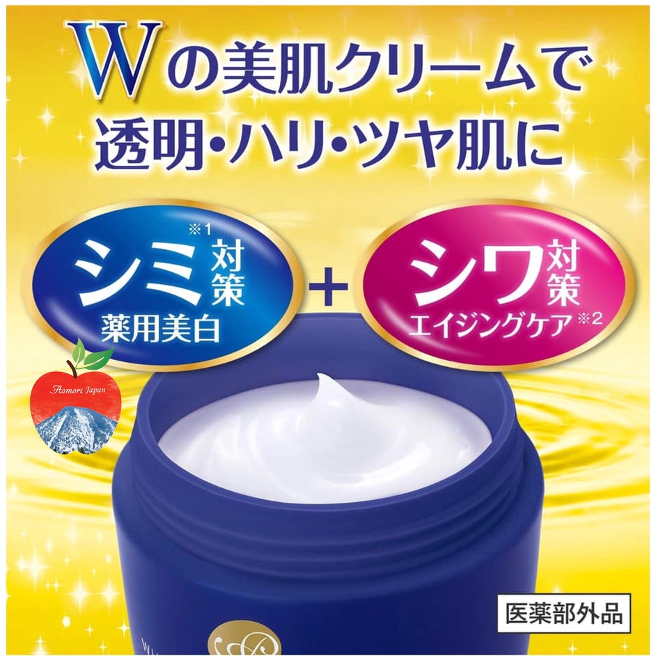 Kem Dưỡng Trắng Da Chống Lão Hóa Meishoku Whitening Essence Placenta Cream 55g