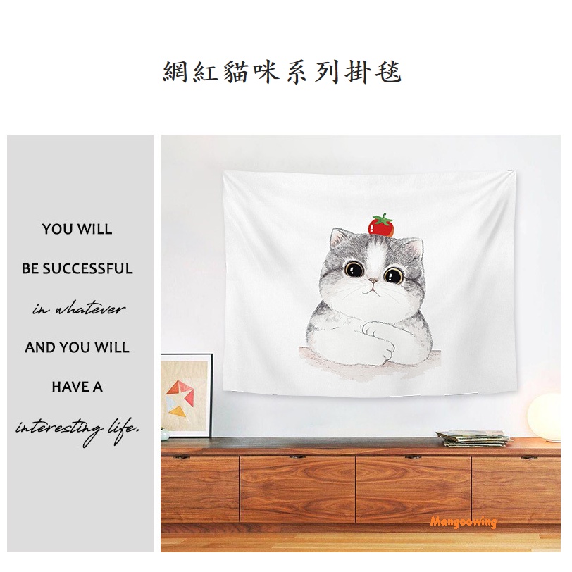 Thảm Treo Tường Dày Dặn Họa Tiết Mèo Hoạt Hình Dễ Thương Tùy Chỉnh Mèo Hoạt Hình Treo Tường Thảm Trang Trí Nhà Cửa Tường Vải Nền Chụp Ảnh Lớn Làm Dày Tường Thảm Chăn