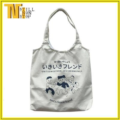 Túi đeo vai (VẢI BỐ COTTON MỀM - QUAI LIỀN) - 3 NHÓC
