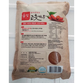 Ớt Bột Siêu Cay OL Pit Hàn Quốc 1KG