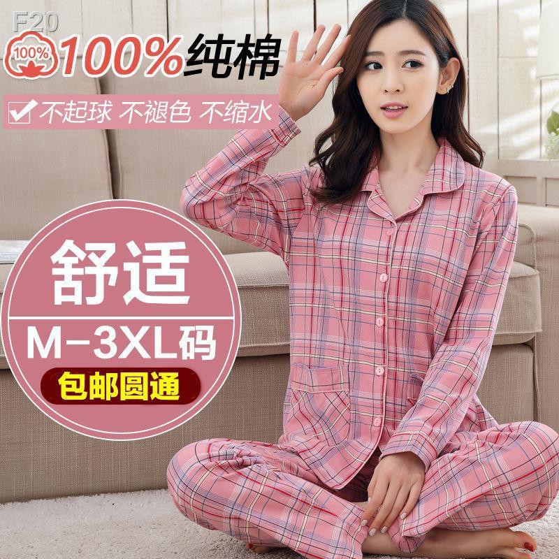 pijama nữ cotton dài tay cho người trung niên và cao tuổi cộng với sizeP