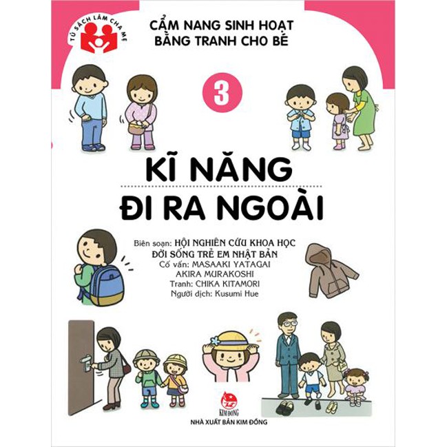 Sách - Cẩm nang sinh hoạt bằng tranh cho bé - ( Tập 1, 2, 3, 4 ) Tái Bản - Nxb Kim Đồng