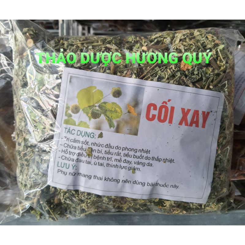 1KG CÂY CỐI XAY KHÔ LOẠI 1, MỚI THU HOẠCH