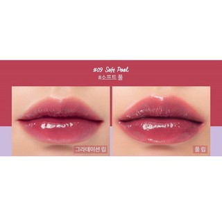Son Romand Neonmoon Glasting Water Tint 4g