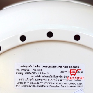 Nồi Cơm Điện SHARP 1.8L KS-19ET (Deluxe Series)