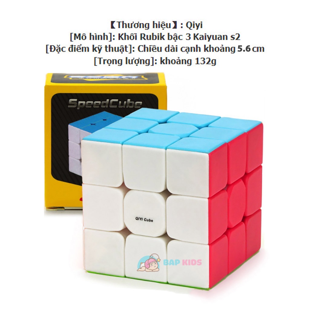 Đồ chơi Rubik BAPKIDS phát triển trí tuệ cho bé - Nhựa ABS siêu bền