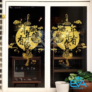 Decal Dán Tường Dán Kính Trang Trí Tết Họa Tiết Dây Treo Cá Chép Dư Dã Tài Lộc Nhũ Vàng XL6608 M3143