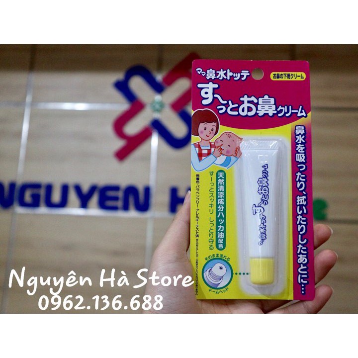 Kem bôi trị ngạt mũi Tampei Nhật Bản cho bé 6g