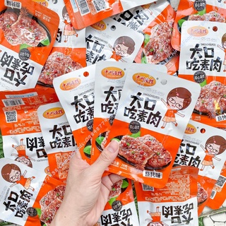 Thịt nướng chay bbq cô gái 26g, thịt chay cô gái hồ nam, đồ ăn vặt nội địa ngon