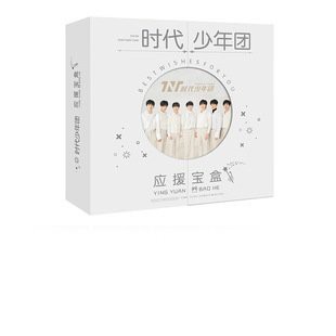 ( ngẫu nhiên ) Hộp quà tặng TNT THỜI ĐẠI THIẾU NIÊN ĐOÀN viền tròn có poster postcard bookmark banner huy hiệu idol