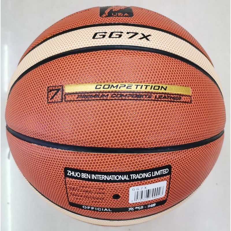 Suggested Retail Price:￥116.00-124.00 brand: Trendy/Mobike material: PU item No.: BG3100/BGT5X color: Mobike PU basketball BG3100, Mobike PU basketball CF500 basketball size: No. 7 basketball , no. 5 basketball , No. 6 basket