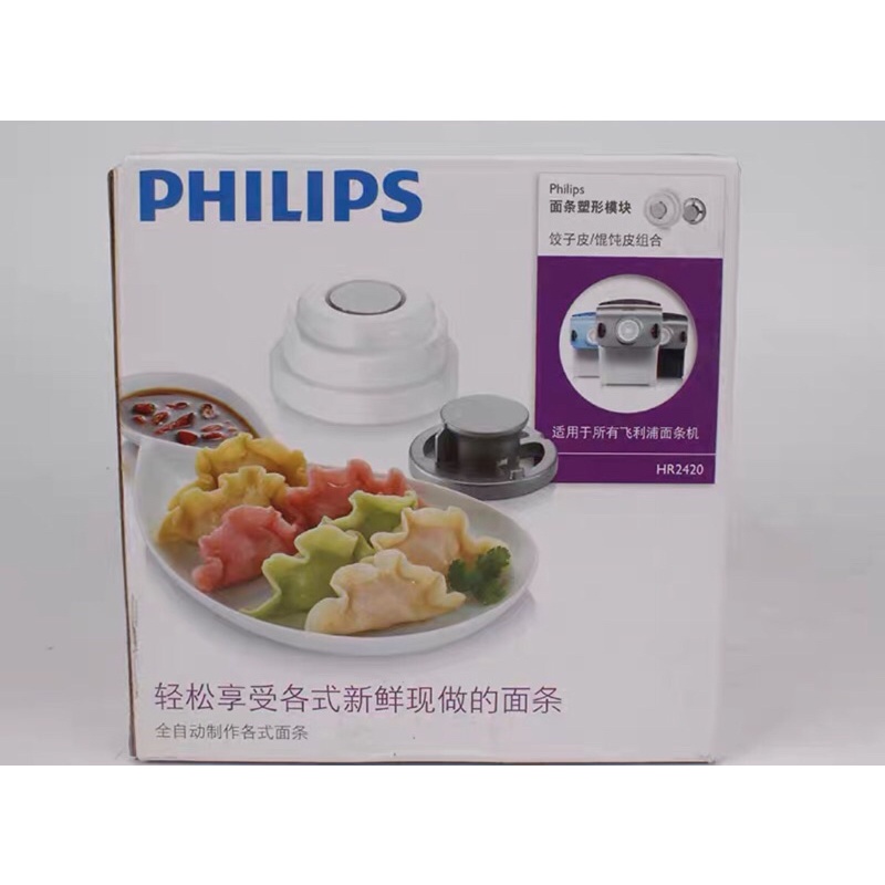 Khuôn làm mỳ/bánh/nui cho máy philip