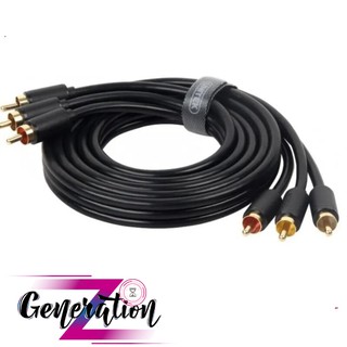 Cáp loa 3 đầu av dài 1.5m unitek y-c 950bk