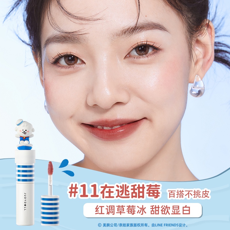 Son Bóng Judydoll x Nerfver Judydoll Chiếu Gương Hình Trà Băng Dưỡng Ẩm Dễ Phối Đồ