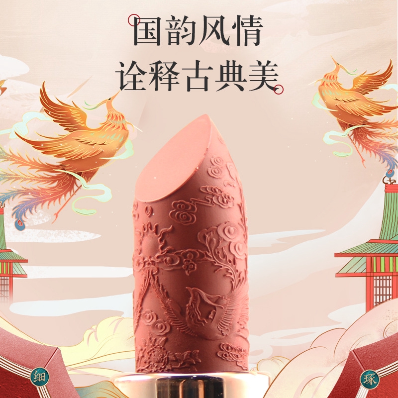 Hengfang (Hàng Mới Về) Set Son Môi Dưỡng Ẩm Phong Cách Trung Hoa Cổ Điển | BigBuy360 - bigbuy360.vn