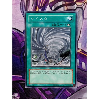 Thẻ Bài Yugioh Spell Tornado - Common