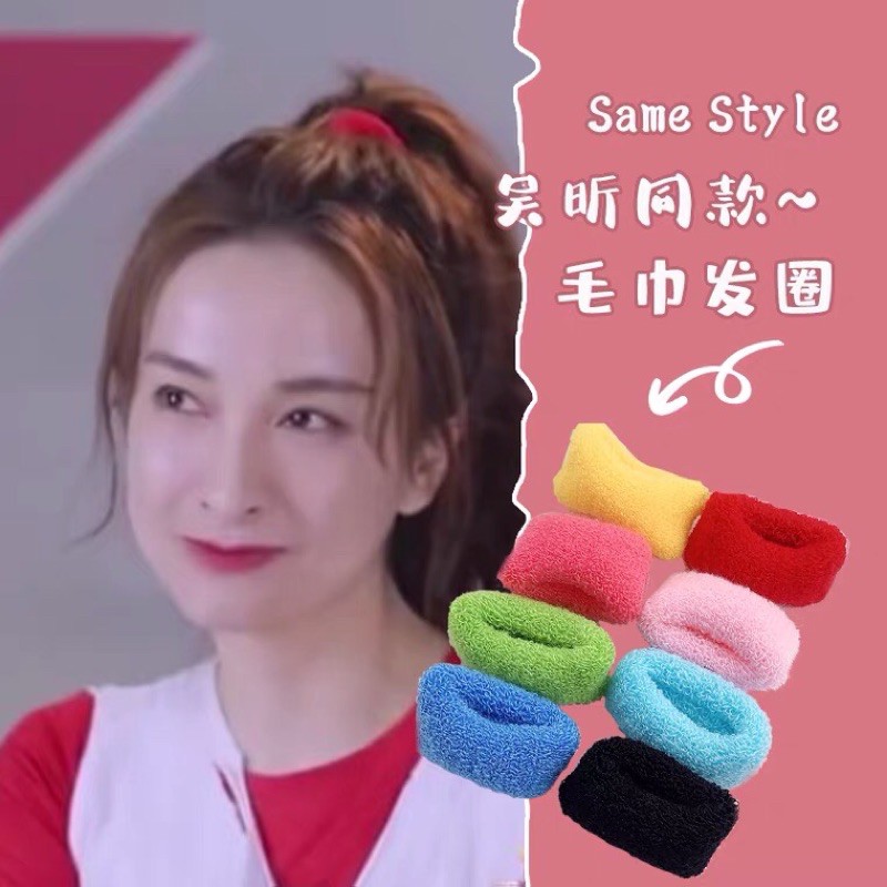 Dây buộc/búi tóc hình bánh donut