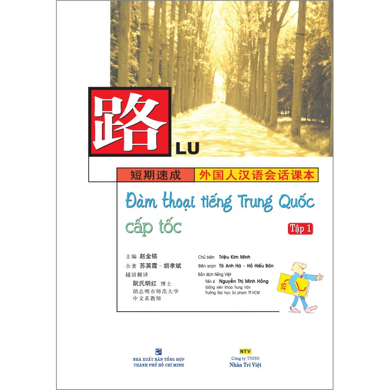 Sách - Đàm thoại tiếng Trung Quốc cấp tốc: Tập 1 (kèm CD)