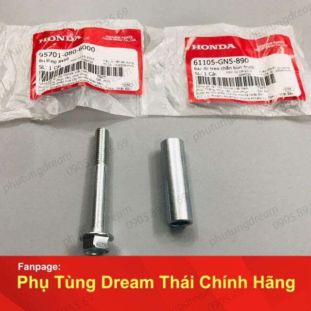 Combo bộ ốc bắt baga xe dream - Honda Việt Nam