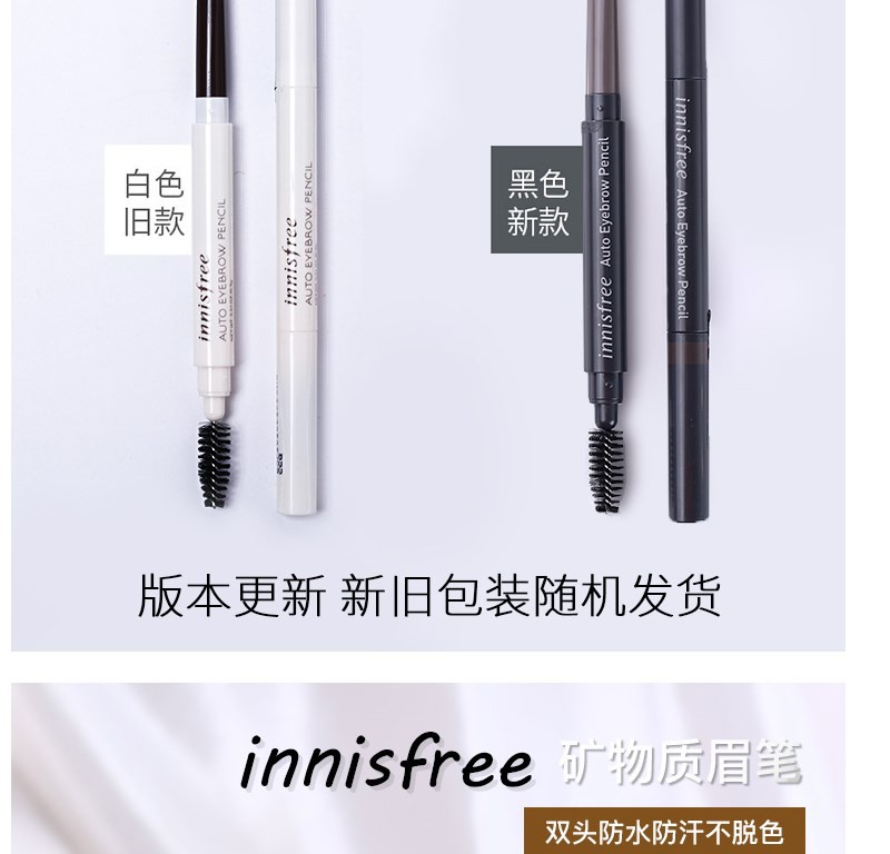 (Hàng Mới Về) Bút Chì Kẻ Lông Mày Innisfree Siêu Mịn Không Thấm Nước Không Phai Màu Nâu Nhạt Tự Nhiên