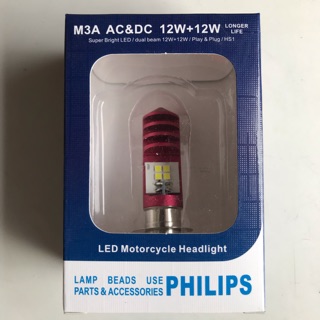 Bóng led xe dream hiệu philips