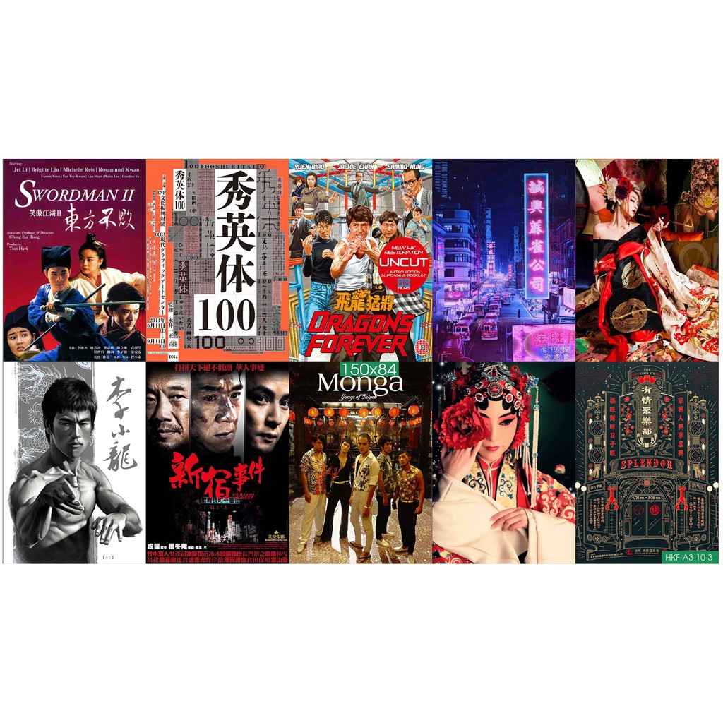 Combo Set 10 tờ Decal dán tường trang trí khổ A3,A4,A5 - HongKong