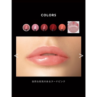 Son Blooming Lip Glow của Nhật