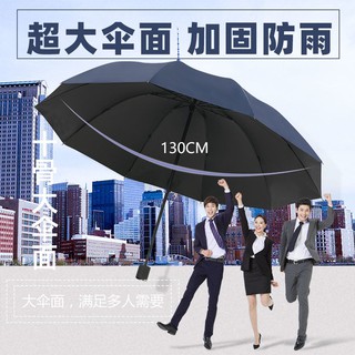 ℡◄◈Dù Gấp Chống Mưa Nắng Cỡ Lớn Tiện Dụng Cho Nam Nữ