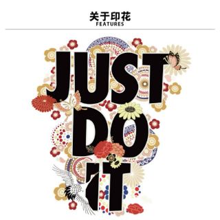 Áo thun Just Do It