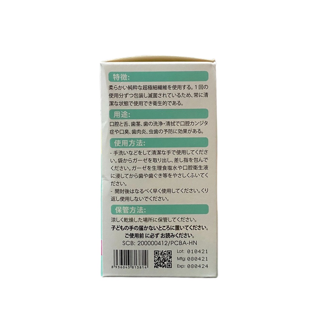 Gạc Rơ Lưỡi Trẻ Em Tanapha Đã Tiệt Trùng - Hộp 50 Que Đạt Chứng Nhận Tiêu Chuẩn Xuất Nhật