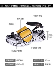 🍢Sandal độc lạ/ order QC