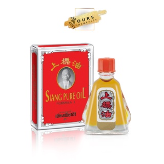 Dầu gió ông già siang pure thái lan formula i 7ml & 25ml - dầu nóng ông già thái lan siang pure