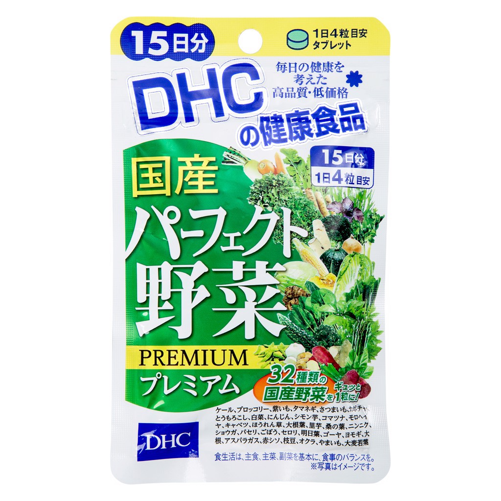 Viên uống DHC Rau Củ Quả Tổng hợp Premium | Thế Giới Skin Care