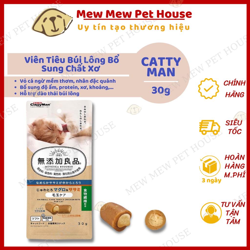 [Rẻ vô địch][Chính hãng] Viên Ăn Vặt Catty Man Hỗ Trợ Tiêu Búi Lông┃ Bổ Sung Chất Xơ, Protein, Khoáng Cho Mèo Gói 30g