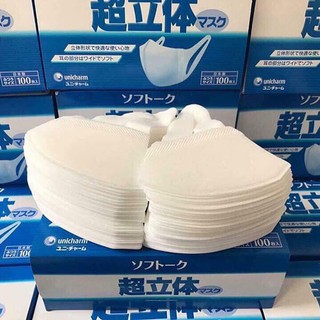 [CHÍNH HÃNG] TÁCH LẺ 1 CÁI Khẩu trang Unicharm 3D Mask Super Fit Nhật Bản (Ngăn khói, ngăn bụi mịn PM10)🔥