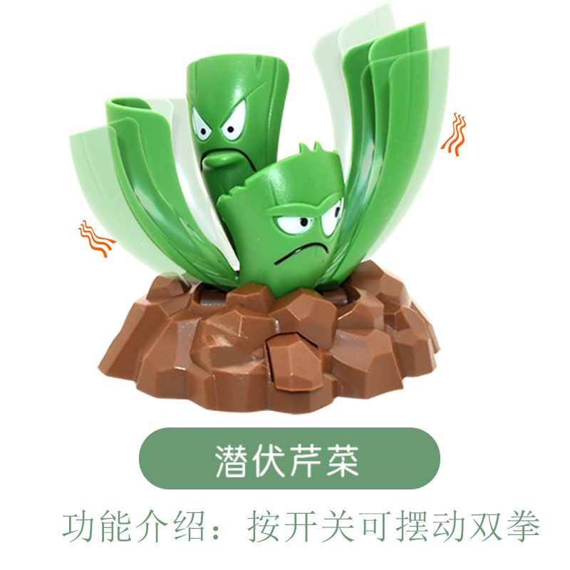 Mới Bộ Đồ Chơi Plants Vs. Zombies Vui Nhộn Cho Bé Trai