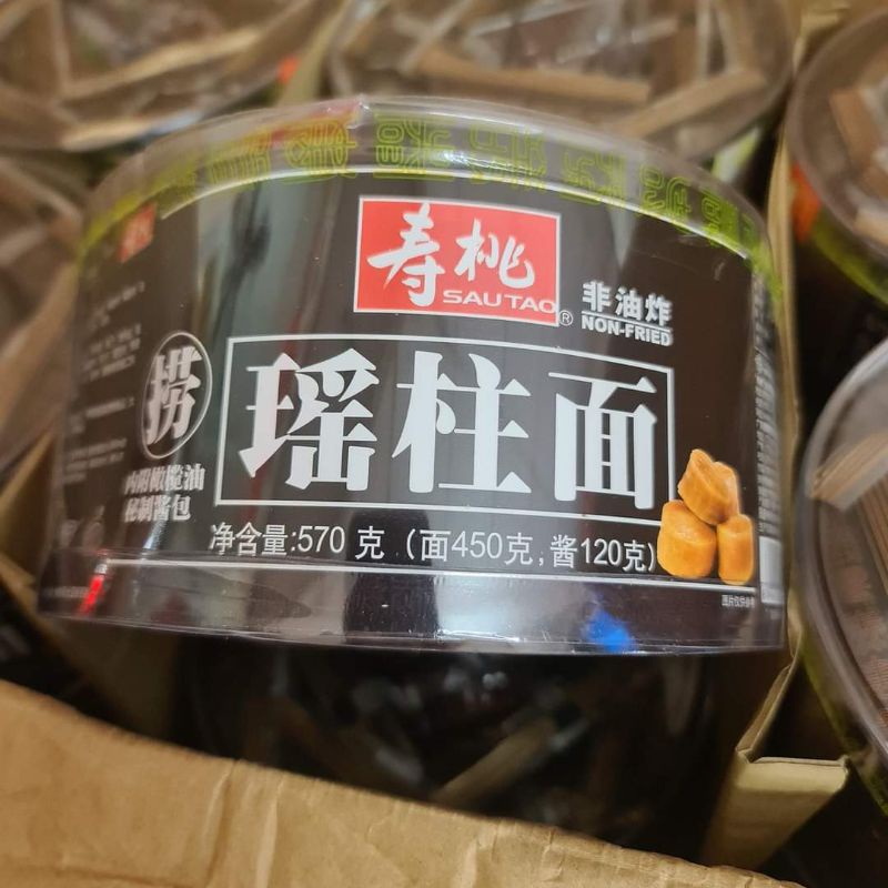 Mì sợi lúa mạch vị bào ngư +sò điệp +tôm + Tương X.O