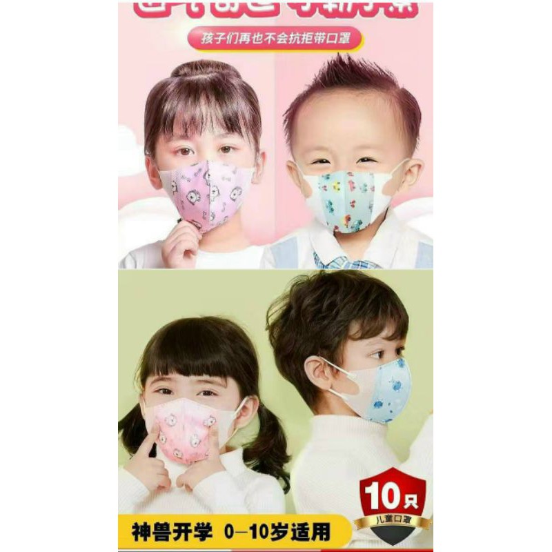 khẩu trang trẻ em sét 5 cái | BigBuy360 - bigbuy360.vn