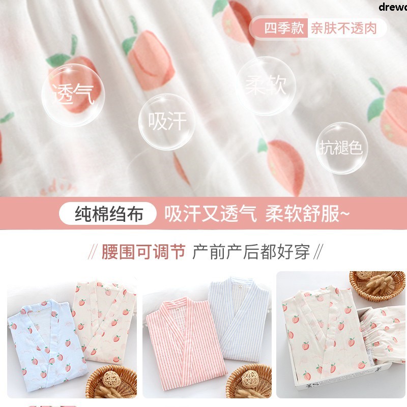 Bộ Đồ Ngủ Thời Trang Bằng Cotton Dành Cho Bà Bầu