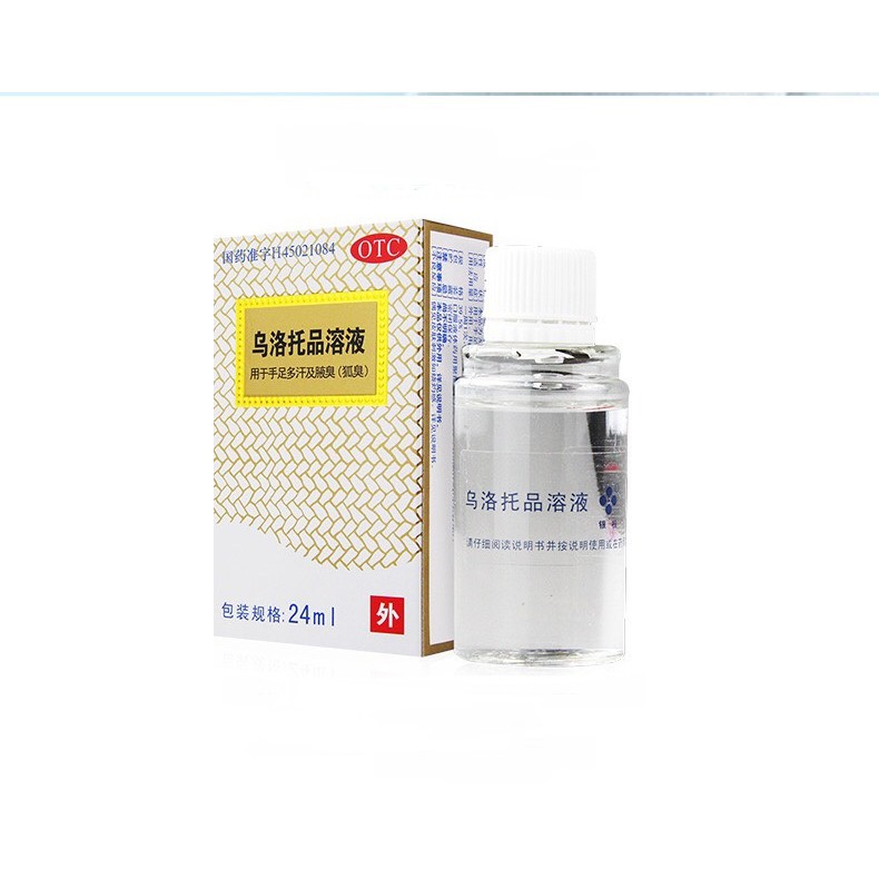 XỊT NGĂN MỒ HÔI TAY CHÂN MỒ HÔI NÁCH NỘI ĐỊA 24ML LOẠI TO | BigBuy360 - bigbuy360.vn