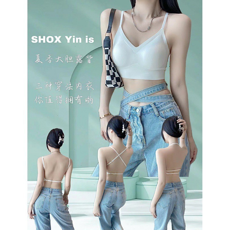Áo Lót Lụa Lạnh Không Dây Lưng Thấp Nâng Ngực Tàng Hình Size S-XL