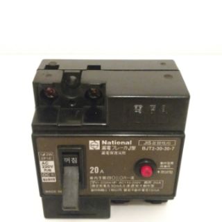 Aptomat chống giật 20A