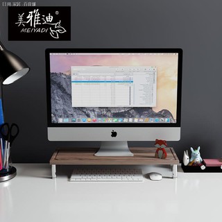 Giá đỡ nâng màn hình máy tính/notebook/máy tính để bàn