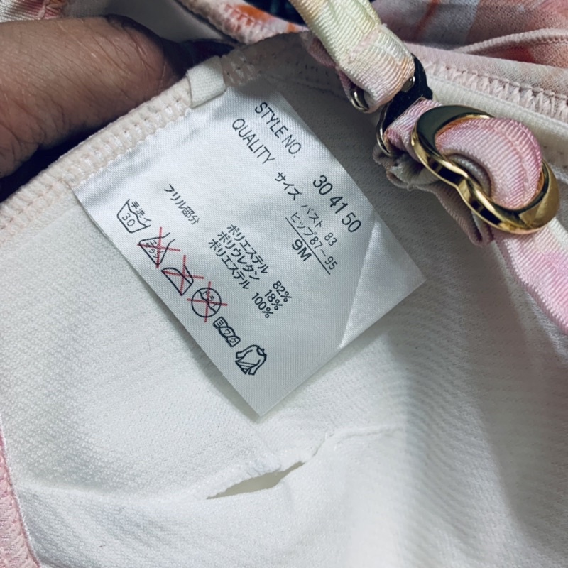 Đồ bơi bikini Nhật hoạ tiết 9/10