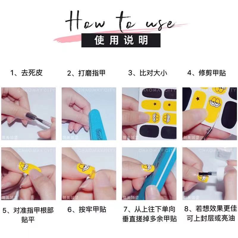 [Hàng mới về] Miếng Dán Trang Trí Móng 3d Qy-070-110 Chống Nước