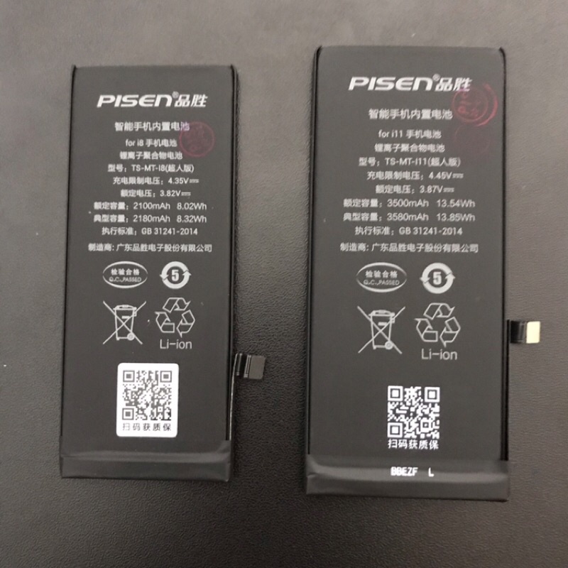 Pin Pisen Dung Lượng Siêu Cao cho ip 5se/6/6s/6plus/6splus/7/7plus/8/8plus/X/Xs/11 + Tặng kèm bộ vít mở máy